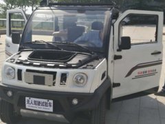 無人駕駛汽車3d激光雷達教學系統