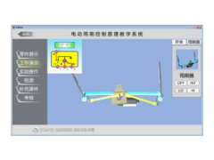 整車電器電路3D虛擬仿真教學軟件
