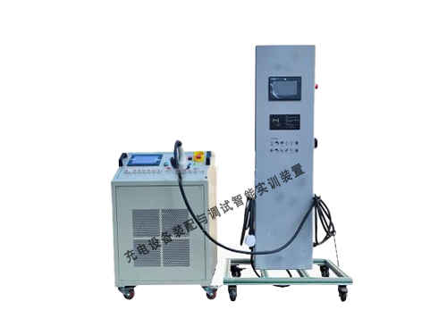 充電設備裝配與調試智能實訓裝置(圖1)