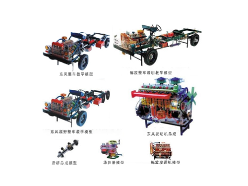 東風汽車各部件模型