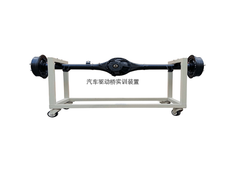 汽車驅動橋實訓裝置