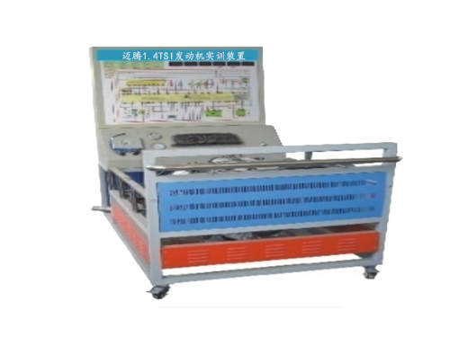邁騰1.4TSI發動機實訓裝置