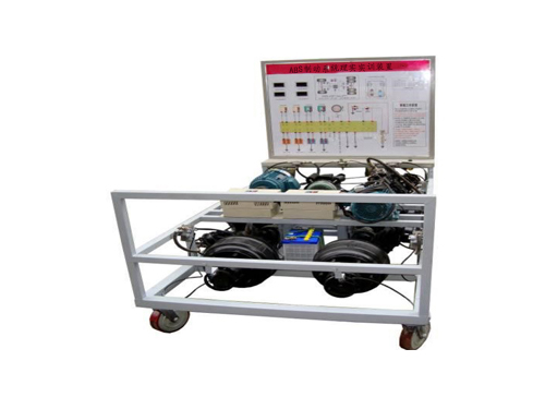 ABS/ASR/ESP理實實訓裝置(圖1)